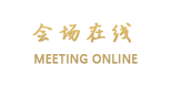广州从化阳光人家